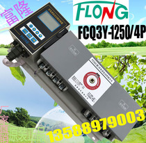  FLONG Shanghai Fulong Electronic Control Technology dual power automatic transfer switch FCQ3Y-1250 4P 1250A