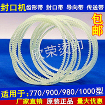 FR770 900 980 automatic sealing machine accessories Daquan guide belt beef belt belt belt