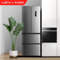 Xinfei 336 liters multi-door refrigerator frequency conversion air-cooled frost-free first-class energy efficiency household double-door four-door refrigerator