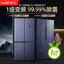 New side-by-side refrigerator inverter air-cooled frost-free level household energy-saving door 4 four door refrigerator