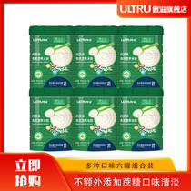 Aozi organic rice noodles baby nutrition rice noodles 6 cans set rice paste 400g * 6 baby food supplement 6-36 months