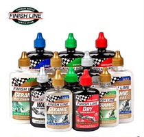 Finish Line Finish Line Chain oil Mountain bike lubricating oil Wax maintenance Red cover Gold cover Blue label