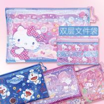 Hong Kong genuine Gemini kitty melodyA4 double-layer student stationery childrens document bag information storage bag