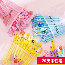 20-pack girls heart sex pen Student set Learning stationery supplies Black water pen net red pen Cartoon gift