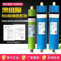 RO membrane filter OVAY OVAY 100G3013-400G 600G household water purifier Reverse osmosis water purifier universal