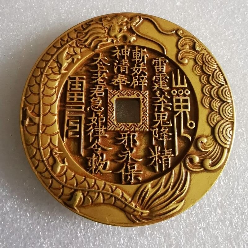 复古八卦山鬼钱-复古八卦山鬼钱促销价格、复古八卦山鬼钱品牌- 淘宝