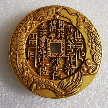 复古八卦山鬼钱-复古八卦山鬼钱促销价格、复古八卦山鬼钱品牌- 淘宝