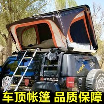 zyzy mountaineering team automatic hard top roof tent outdoor car self-driving tour free-to-build speed open ultra-light ultra-thin