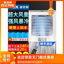 Oaks industrial air cooler household air conditioning fan cooling fan water air conditioning commercial