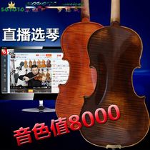 SOYOTO-GV36 master handmade violin bag recycling gold medal Zhang Sheng with professional piano