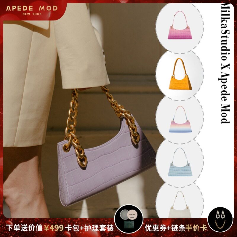 Apede Mod officially authorizes the fashion leather underarm bag frog bag girl 2021 new one-shoulder handbag