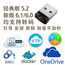 Black Qunhui 6 2 6 1 5 2 NAS system whitewash boot Udisk installation video tutorial transcoding thumbnail