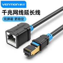 Weixun Network Line Extension Wire 7 Class 7 Computer 10000 trillion Network 6000 trillion Broadband Connection lengthened Joint Public to Mother