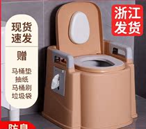 Plastic toilet household toilet for the elderly toilet removable portable adult toilet deodorant indoor toilet chair