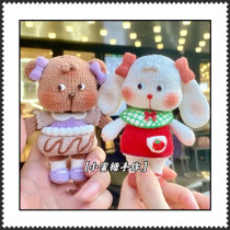 Manual DIY crochet wool braided doll 673 artichokes Popo apple pie with electronic tumulus tutorial non-video