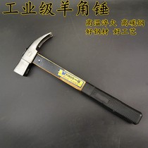 Square Top Hammer Woodworking Ram Hammer Wrap Iron Reinforcement Handle Square Top Hammer Hammer Iron Hammer Tool Hammer Pull Nail Hammer Shell Subplate
