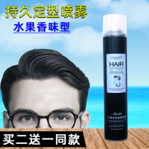 Spray Hair Gel Hair Dry Hair Salon Hair Salon Special Male Stereotyped Water Female Beauty Hair Bride Disc Hair Clear Aroma Type