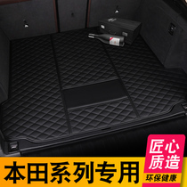 Honda Tenth Generation Accord Civic INSPIRE Bingzhi URV Crown Road XRV Haoying New CRV trunk pad tail