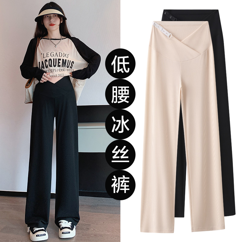 Pregnant Women's Pants Summer 2023 New Ice Silk Summer Wide Leg Pants Long Pants Small and Early Pregnant Women's Summer Wear