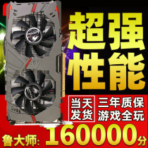 New colorful GTX9602G4g Standalone PC Desktop RX580 gaming graphics card 1060 6G1050ti
