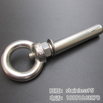 304 stainless steel outer expansion ring expansion circle ring screw with lifting ring nut M6M8M10M12
