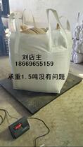 Brand New White Tons Bag Set Bagging Space Bag Tons Bag Delivery Bag Moving Bag Tons Bagging Woven Bag