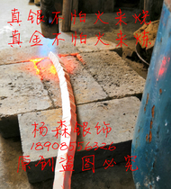 Silver jewelry processing with materials processing hand-made custom-made foot silver jewelry old silver custom-made personalized lettering