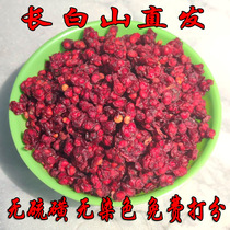Changbai Mountain Linjiang Schisandra New North Schisandra Tea Liquor Super Dry Goods bulk liver protection 500g