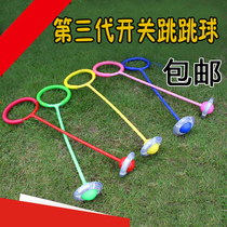 Childrens qq dazzle dance flash jump spin jump ring jump ball with foot cotton cover Single foot jump ball jump ball jump ball jump ball jump ball jump ball jump ball jump ball jump ball jump ball jump ball jump ball jump ball jump ball jump ball jump ball jump ball jump ball