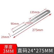 Degree hole double connection angle iron adjustment movable fixed 90 stainless steel holder stainless bracket double head angle code