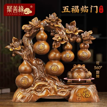 葫芦摆件五福临门-葫芦摆件五福临门促销价格、葫芦摆件五福临门品牌- 淘宝