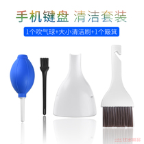 Cleaning brush Computer keyboard brush cleaning mobile phone gap dust cleaning brush Host cleaning set computer sweeping brush