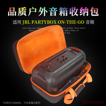 Applicable JBL PARTYBOX ON THE GO Bluetooth sound protection box speaker portable containing bag hand bag