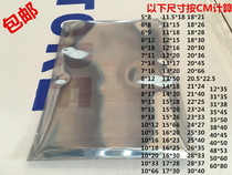 Anti-static shielding bag flat electrostatic bag 38*40 plastic bag material tray LED module packaging bag can be ordered