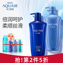 Waters secret language cleanly nourishes Double Run Oil Control shampoo conditioner hair film elastic element moisturizing moisturizing