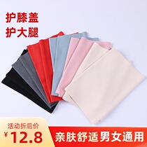 De velvet leggings Thigh warm sports bandage sheath Air-conditioned room men and women old and cold leg knee pads joint socks