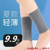 Summer calf protection Ankle protection protective cover Ankle support male joint ankle ankle neck summer ultra-thin anti-mosquito female sock cover
