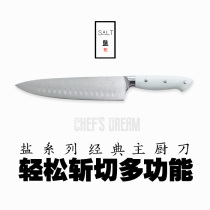Salt classic chef knife Western food split knife fruit knife Japanese kitchen knife multifunctional high carbon steel sharp cut