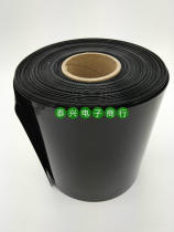 Wide 220mm Φ 140mm black PVC Heat Shrinkable Tube Heat Shrinkable film battery leather cover insulation protection