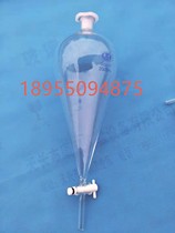 Pear-shaped separatory funnel 60ml 125 250 500 1000 2000 glass piston PTFE piston can be invoiced