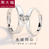 Chow Tai Fook Star PT950 Platinum Diamond Forever Heart Couples Live A Couple of White Gold Wedding Ring