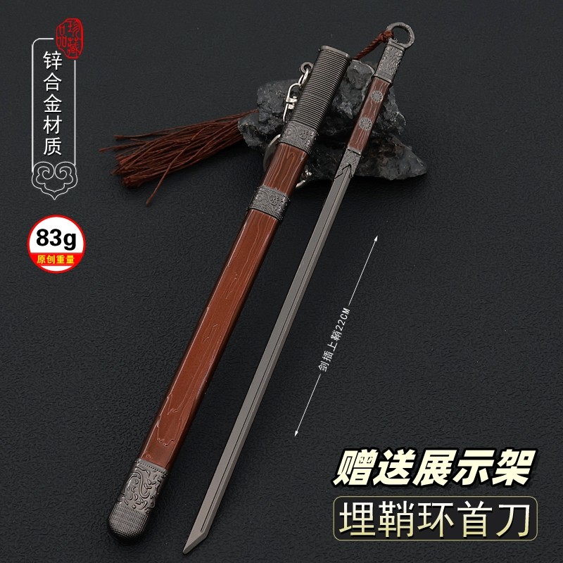 埋鞘环首刀-埋鞘环首刀促销价格、埋鞘环首刀品牌- 淘宝