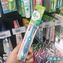 Japan Qiaohu 6 months-2-3-6-12 soft hair toothbrush Baby Baby Baby Baby teeth training small brush head clean mouth