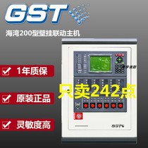 Bay fire alarm host GST200 fire alarm controller linkage type automatic fire alarm system