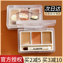 FLORTTE FLOWER LOLLIA TRICOLOUR Flawless Cream Covered Laceria Black Eye Ring Pimple Spot Fix
