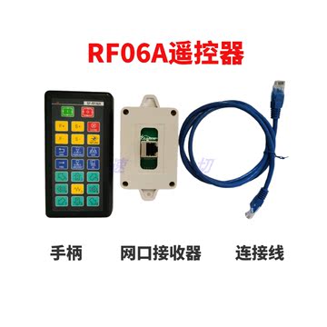 Dimac Rf06a 2100c-2100c促销价格、2100c品牌 - 淘宝