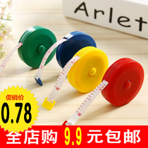  Tape measure small portable cute 1 meter 1 5m household mini sub-batch inch student portable soft measuring leather 2 cm