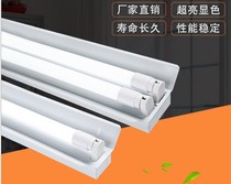 T4 double tube T5T8 purification lamp with cover Fluorescent lamp led lamp light plate dustproof lamp with cover grille lamp disinfection lamp