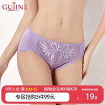 Ancient Lace lace in waist lace trim Comfortable Fine Fiber Breathable Flat Corner Briefs Lady 1H2010