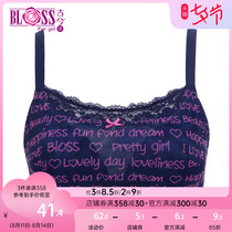BLOSS ancient and modern flower widened shoulder strap without steel ring bandeau girl bra cover lace underwear female 0GS82